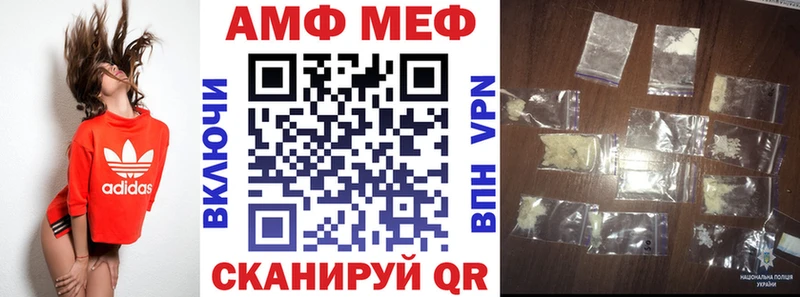 даркнет официальный сайт  даркнет сайт  Суздаль  АМФ VHQ 