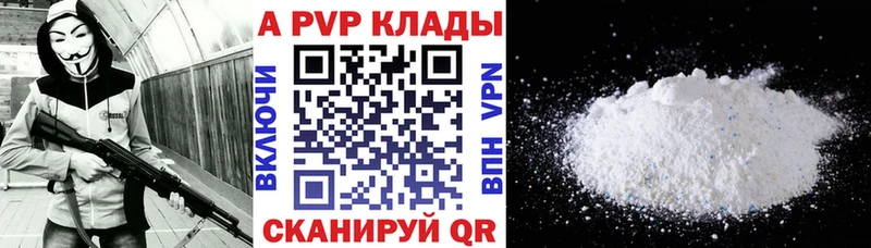 KRAKEN ТОР  Суздаль  Alpha-PVP СК 