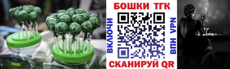 Еда ТГК марихуана  MEGA ONION  Суздаль 