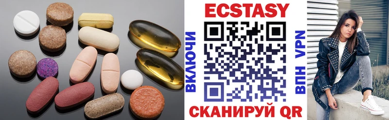 Экстази mix  Суздаль 