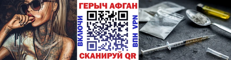 ГЕРОИН Heroin  где найти   Суздаль 