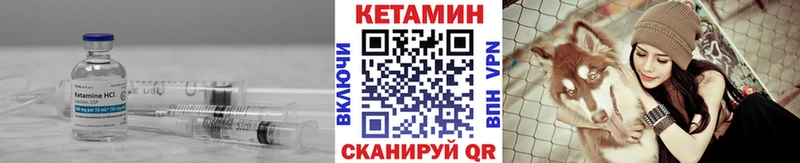 где можно купить   Суздаль  Кетамин VHQ 
