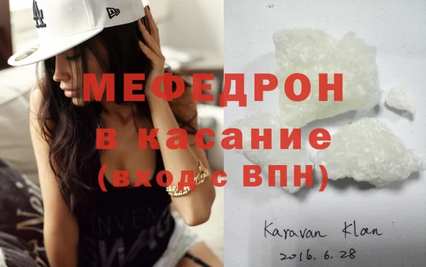 бутик Покровск