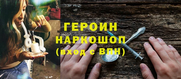 бутик Покровск