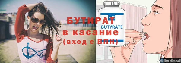 кокаин VHQ Покачи