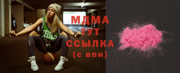 бутик Покровск