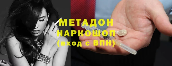 молекула духа Покров