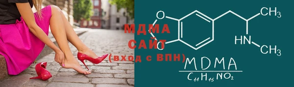 бутик Покровск