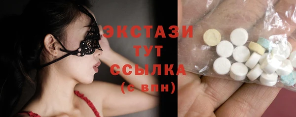 бутик Покровск