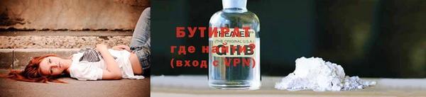 бутик Покровск