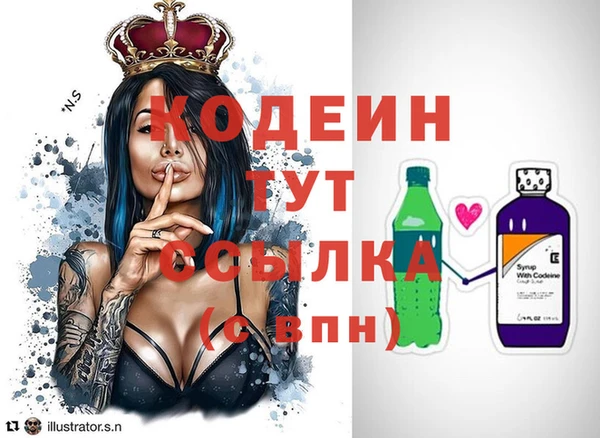 бутик Покровск