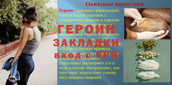 молекула духа Покров