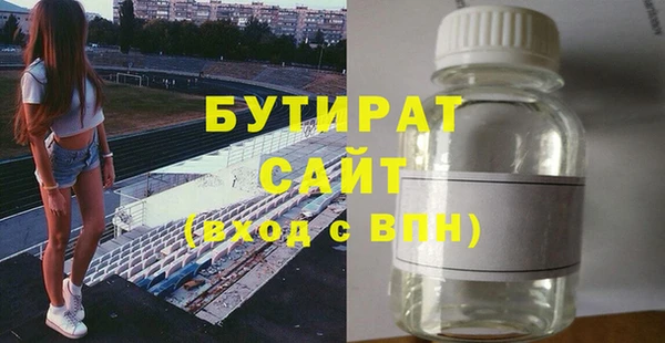 кокаин Воткинск