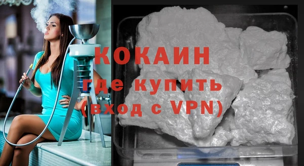 бутик Покровск