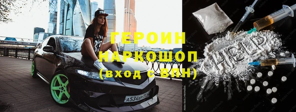 кокаин VHQ Покачи