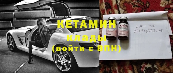 бутик Покровск