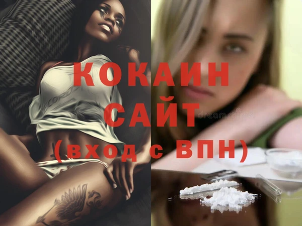 бутик Покровск