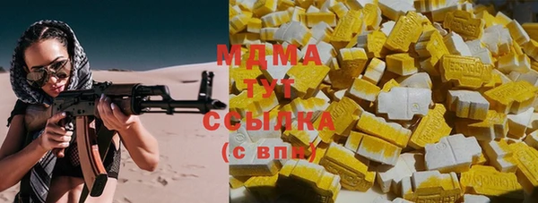 молекула духа Покров