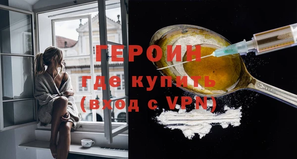 бутик Покровск