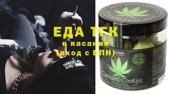 бутик Покровск