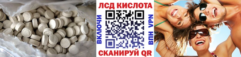 ЛСД экстази кислота  Суздаль 