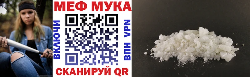 Мефедрон кристаллы  Суздаль 